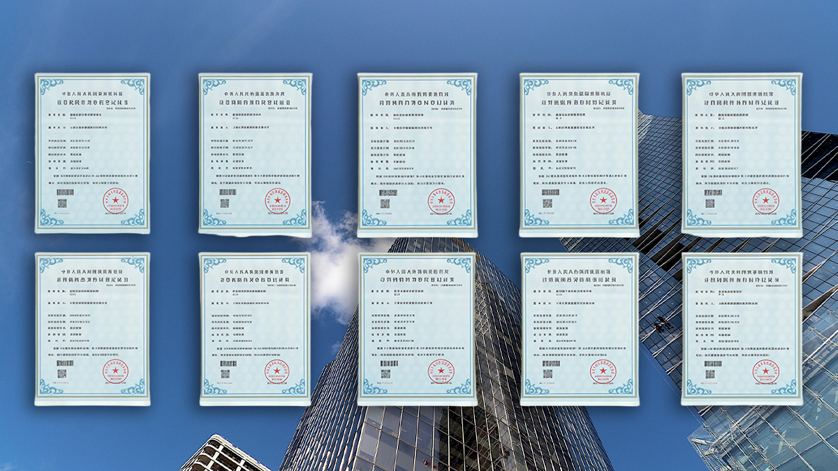 后羿新能源-公司专利