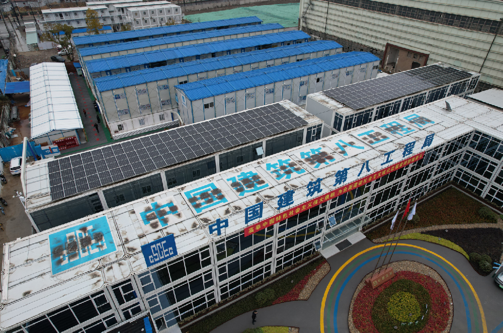 中国建筑第八工程局
